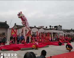 梅州鐘府和合樓喬遷活動(dòng)