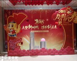 ?長(zhǎng)城年會(huì)