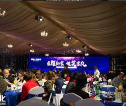 仁豪家居經(jīng)銷(xiāo)商大會(huì)