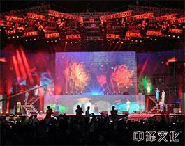 ”秀色樂客“時(shí)尚盛典巡回演唱會(huì)，打造深圳時(shí)尚之城！