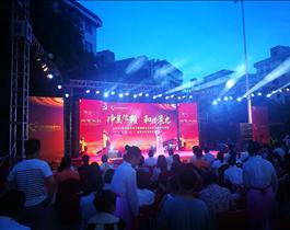 2017-06-28景龍社區(qū)黨建匯演