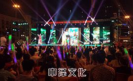 中國黃金萬江旗艦店慶國慶感恩答謝演唱會